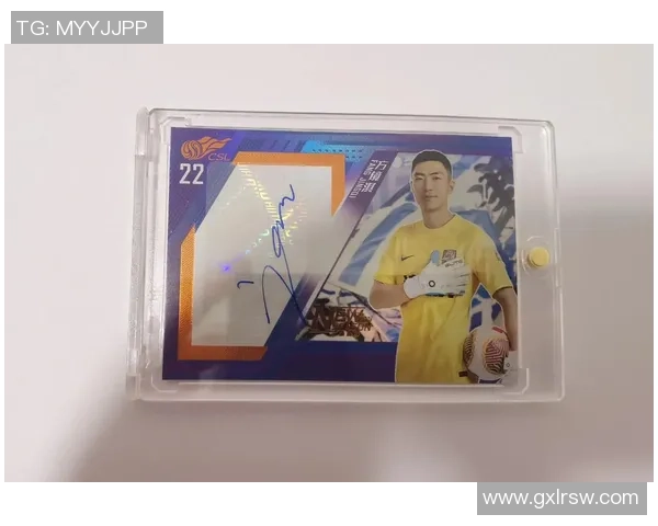 全球知名足球球星卡制造商及其背后的产业链揭秘